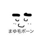 ほっこり顔文字2（個別スタンプ：4）
