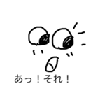 ほっこり顔文字2（個別スタンプ：6）