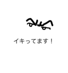 ほっこり顔文字2（個別スタンプ：7）