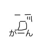 ほっこり顔文字2（個別スタンプ：8）