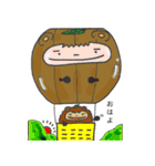 モサボーの日常（個別スタンプ：1）