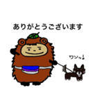 モサボーの日常（個別スタンプ：3）