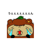 モサボーの日常（個別スタンプ：4）