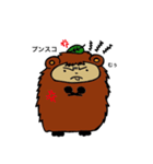モサボーの日常（個別スタンプ：7）