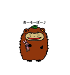 モサボーの日常（個別スタンプ：16）