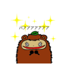 モサボーの日常（個別スタンプ：24）