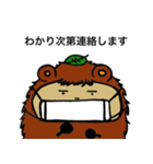 モサボーの日常（個別スタンプ：39）