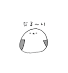 おにぎりみたいなシマエナガ（個別スタンプ：18）