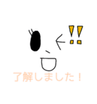 顔文字スタンプ(敬語)（個別スタンプ：1）