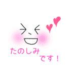 顔文字スタンプ(敬語)（個別スタンプ：2）