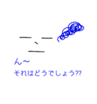 顔文字スタンプ(敬語)（個別スタンプ：4）