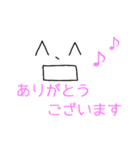 顔文字スタンプ(敬語)（個別スタンプ：5）