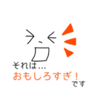 顔文字スタンプ(敬語)（個別スタンプ：7）