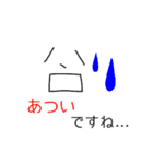 顔文字スタンプ(敬語)（個別スタンプ：8）