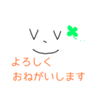 顔文字スタンプ(敬語)（個別スタンプ：9）