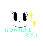 顔文字スタンプ(敬語)（個別スタンプ：11）
