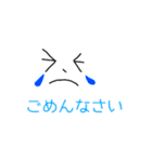 顔文字スタンプ(敬語)（個別スタンプ：12）