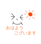 顔文字スタンプ(敬語)（個別スタンプ：13）