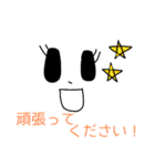 顔文字スタンプ(敬語)（個別スタンプ：14）