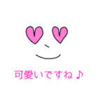 顔文字スタンプ(敬語)（個別スタンプ：15）