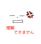 顔文字スタンプ(敬語)（個別スタンプ：16）