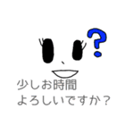 顔文字スタンプ(敬語)（個別スタンプ：18）