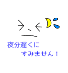 顔文字スタンプ(敬語)（個別スタンプ：19）