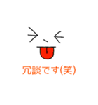 顔文字スタンプ(敬語)（個別スタンプ：21）
