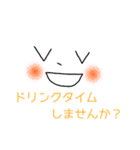 顔文字スタンプ(敬語)（個別スタンプ：23）