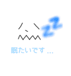 顔文字スタンプ(敬語)（個別スタンプ：24）