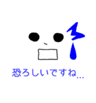 顔文字スタンプ(敬語)（個別スタンプ：25）