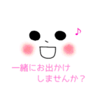 顔文字スタンプ(敬語)（個別スタンプ：26）