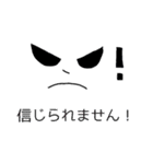 顔文字スタンプ(敬語)（個別スタンプ：28）