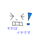 顔文字スタンプ(敬語)（個別スタンプ：29）