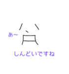 顔文字スタンプ(敬語)（個別スタンプ：30）