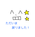 顔文字スタンプ(敬語)（個別スタンプ：32）