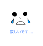 顔文字スタンプ(敬語)（個別スタンプ：33）