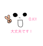 顔文字スタンプ(敬語)（個別スタンプ：36）