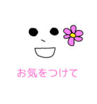 顔文字スタンプ(敬語)（個別スタンプ：38）