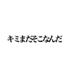 とにかく煽る返信（個別スタンプ：12）