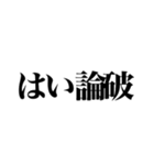 とにかく煽る返信（個別スタンプ：21）