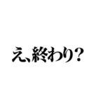 とにかく煽る返信（個別スタンプ：23）