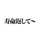 とにかく煽る返信（個別スタンプ：25）