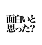 とにかく煽る返信（個別スタンプ：37）