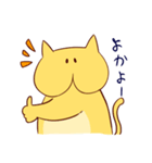 陽気な猫さん（個別スタンプ：2）