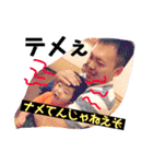 大瀧一家（個別スタンプ：11）