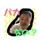 大瀧一家（個別スタンプ：15）