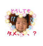 大瀧一家（個別スタンプ：16）