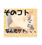 大瀧一家（個別スタンプ：17）