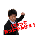 高良さんに贈るスタンプ！（個別スタンプ：12）